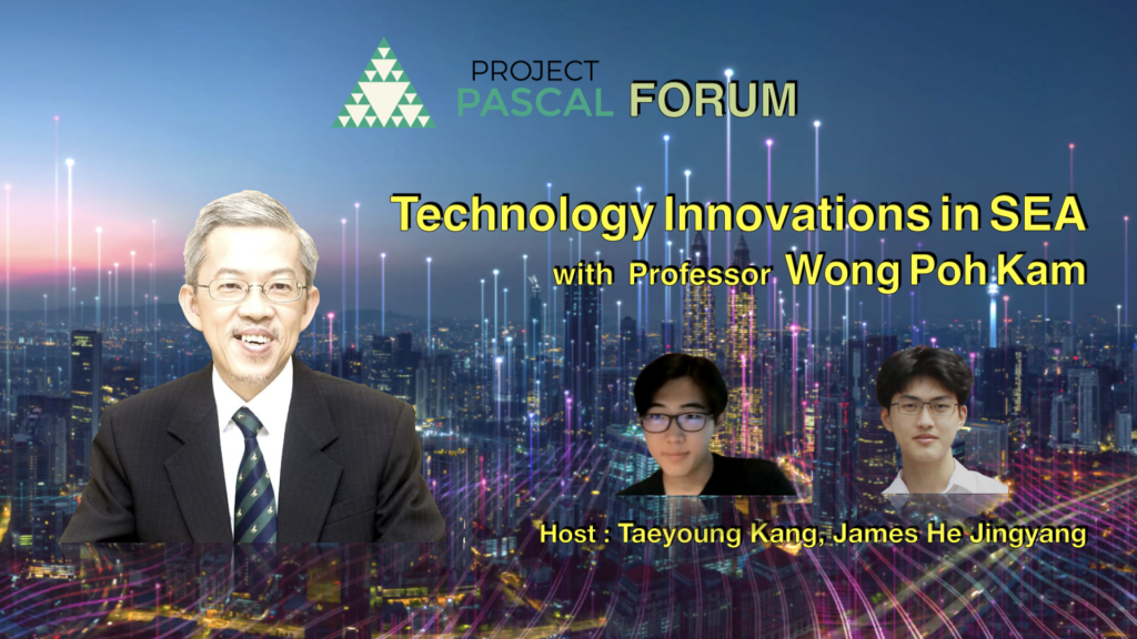 Project Pascal, Pascal Forum, Professor Wong Poh Kam, Tayoung Kang, James He Jingyang, Raffles Institution, Technological advancements, Entrepreneurship, Southeast Asia, Innovation, Low-cost solutions, Local adaptation, Education, Government support